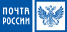 Доставка Почтой России